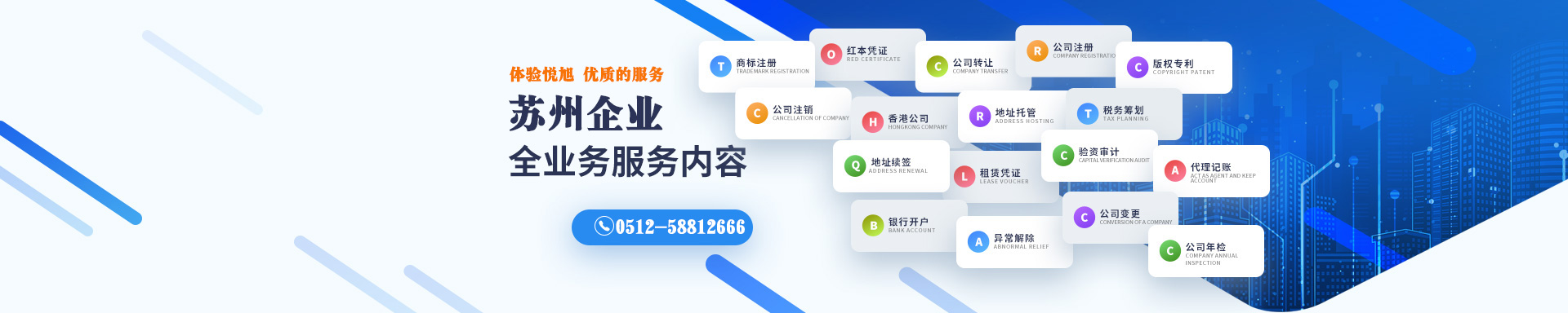 平阴博文注册流程